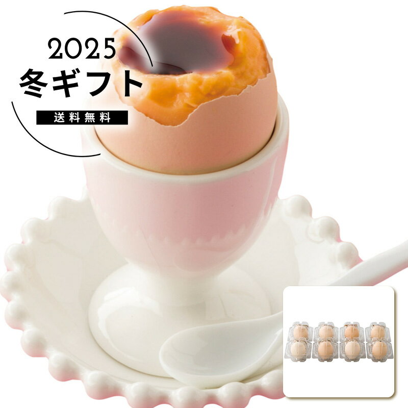 お歳暮 送料無料<北坂たまご>北坂たまご たまごまるごとプリン人気 おすすめ スイーツ お菓子 洋菓子 ※メーカー直送および委託倉庫からの発送です。