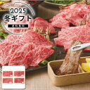 お歳暮 送料無料<松阪牛>松阪牛 人気の焼肉4種食べ比べセット人気 おすすめ 食品 精肉 肉 肉加工品 ※メーカー直送および委託倉庫からの発送です。