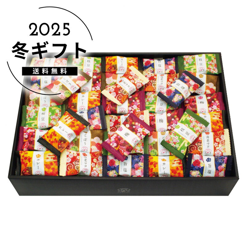 お歳暮 送料無料＜（株）金澤兼六製菓＞金澤小町人気 おすすめ スイーツ お菓子 和菓子 ※メーカー直送および委託倉庫からの発送です。