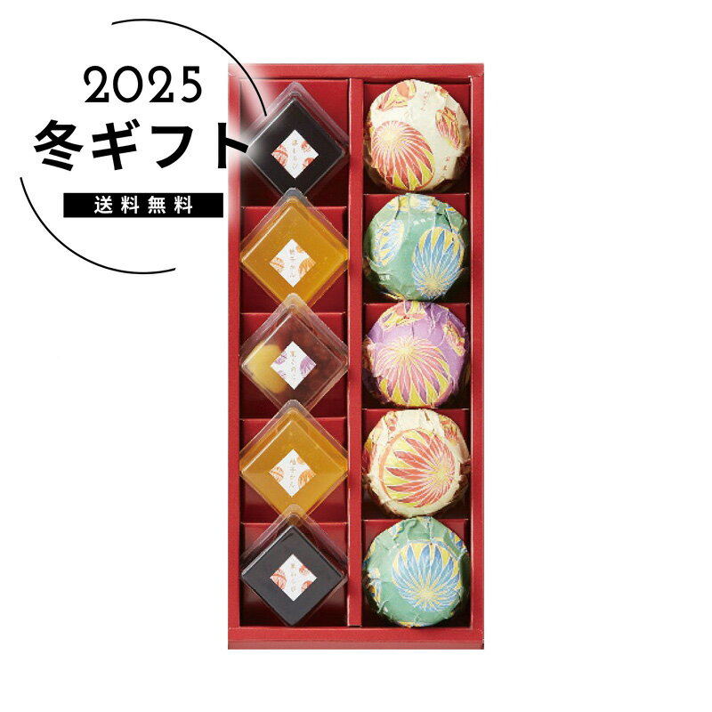 お歳暮 送料無料＜ひととえ＞菓と果＜てまり＞人気 おすすめ スイーツ お菓子 和菓子 ※メーカー直送および委託倉庫からの発送です。