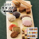 お歳暮 送料無料<銀座コロンバン東京>フールセック50枚入人気 おすすめ スイーツ お菓子 洋菓子 ※メーカー直送および委託倉庫からの発送です。