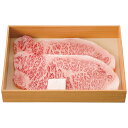 <松阪牛>サーロインステーキ 2枚人気 おすすめ 食品 精肉 肉 肉加工品 ※こちらの商品は、メーカーおよび委託倉庫からの発送です。