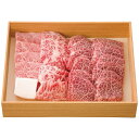 <松阪牛>希少部位焼肉セット 三角バラ&トウガラシ(約400g)人気 おすすめ 食品 精肉 肉 肉加工品 ※こちらの商品は、メーカーおよび委託倉庫からの発送です。