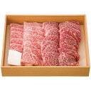 <松阪牛>希少部位焼肉セット 三角バラ&トウガラシ(約500g)人気 おすすめ 食品 精肉 肉 肉加工品 ※こちらの商品は、メーカーおよび委託倉庫からの発送です...
