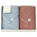 <糸屋のタオル>ハーフバスタオル2枚セット人気 おすすめ 日用品 タオル ※こちらの商品は、メーカーおよび委託倉庫からの発送です。