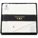 <プレミアムロングパイル>大判バスタオル ホワイト人気 おすすめ 日用品 タオル ※こちらの商品は、メーカーおよび委託倉庫からの発送です。
