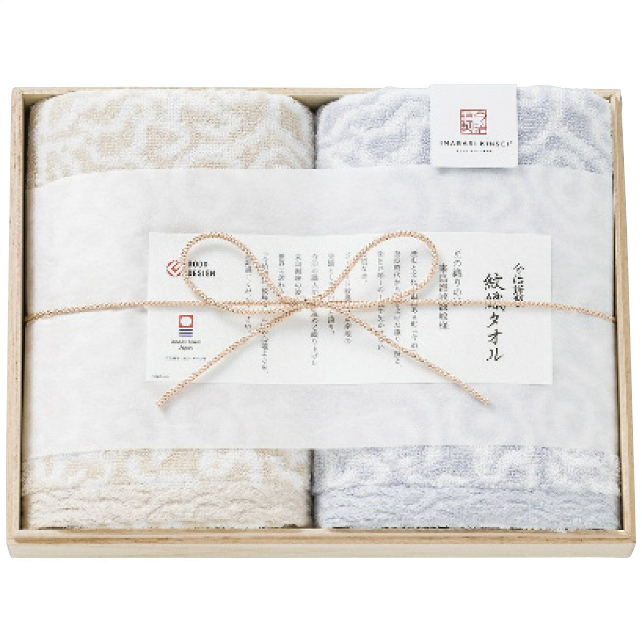 ＜今治謹製 紋織タオル＞フェイスタオル2枚セット ブルー人気 おすすめ 日用品 タオル ※こちらの商品は、メーカーおよび委託倉庫からの発送です。