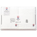 <ふわリッチ>無撚糸フェイスタオル2枚セット(ホワイト)人気 おすすめ 日用品 タオル ※こちらの商品は、メーカーおよび委託倉庫からの発送です。