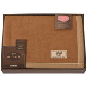 <nishikawa>キャメル毛布(毛羽部分)人気 おすすめ インテリア 寝具 毛布 ※こちらの商品は、メーカーおよび委託倉庫からの発送です。