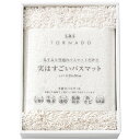 <SDS>実はすごいバスマット ホワイト人気 おすすめ バス用品 バスマット お風呂 洗面所 マット ※こちらの商品は、メーカーおよび委託倉庫からの発送です。(3)
