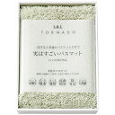 <SDS>実はすごいバスマット グリーン人気 おすすめ バス用品 バスマット お風呂 洗面所 マット ※こちらの商品は、メーカーおよび委託倉庫からの発送です。(3)