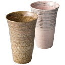 <有田焼>雅刷毛 ペアタンブラー人気 おすすめ 食品 陶器 和陶器 テーブルウェア 和皿 ※こちらの商品は、メーカーおよび委託倉庫からの発送です。