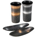 <有田焼>輪華 ひとときセット人気 おすすめ 食品 陶器 和陶器 テーブルウェア 和皿 ※こちらの商品は、メーカーおよび委託倉庫からの発送です。