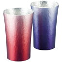 錫製タンブラー200ml2客セット人気 おすすめ キッチン用品 キッチン小物 キッチン雑貨 キッチンツール 便利グッズ ※こちらの商品は、メーカーおよび委託倉庫...