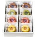 <井桁堂>ガトープルポ 8個入 人気 おすすめ スイーツ お菓子 洋菓子 ※こちらの商品は、メーカーおよび委託倉庫からの発送です。