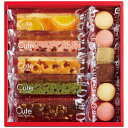 <ひととえ>キュートセレクション 人気 おすすめ スイーツ お菓子 洋菓子 ※こちらの商品は、メーカーおよび委託倉庫からの発送です。
