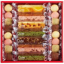 <ひととえ>キュートセレクション 人気 おすすめ スイーツ お菓子 洋菓子 ※こちらの商品は、メーカーおよび委託倉庫からの発送です。
