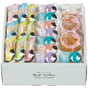 <泰平製菓>あられア・ラカルト 人気 おすすめ スイーツ お菓子 和菓子 ※こちらの商品は、メーカーおよび委託倉庫からの発送です。