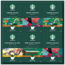 <スターバックス>オリガミパーソナルドリップコーヒーギフト 人気 おすすめ コーヒー インスタント ドリップ ※こちらの商品は、メーカーおよび委託倉庫からの発送...