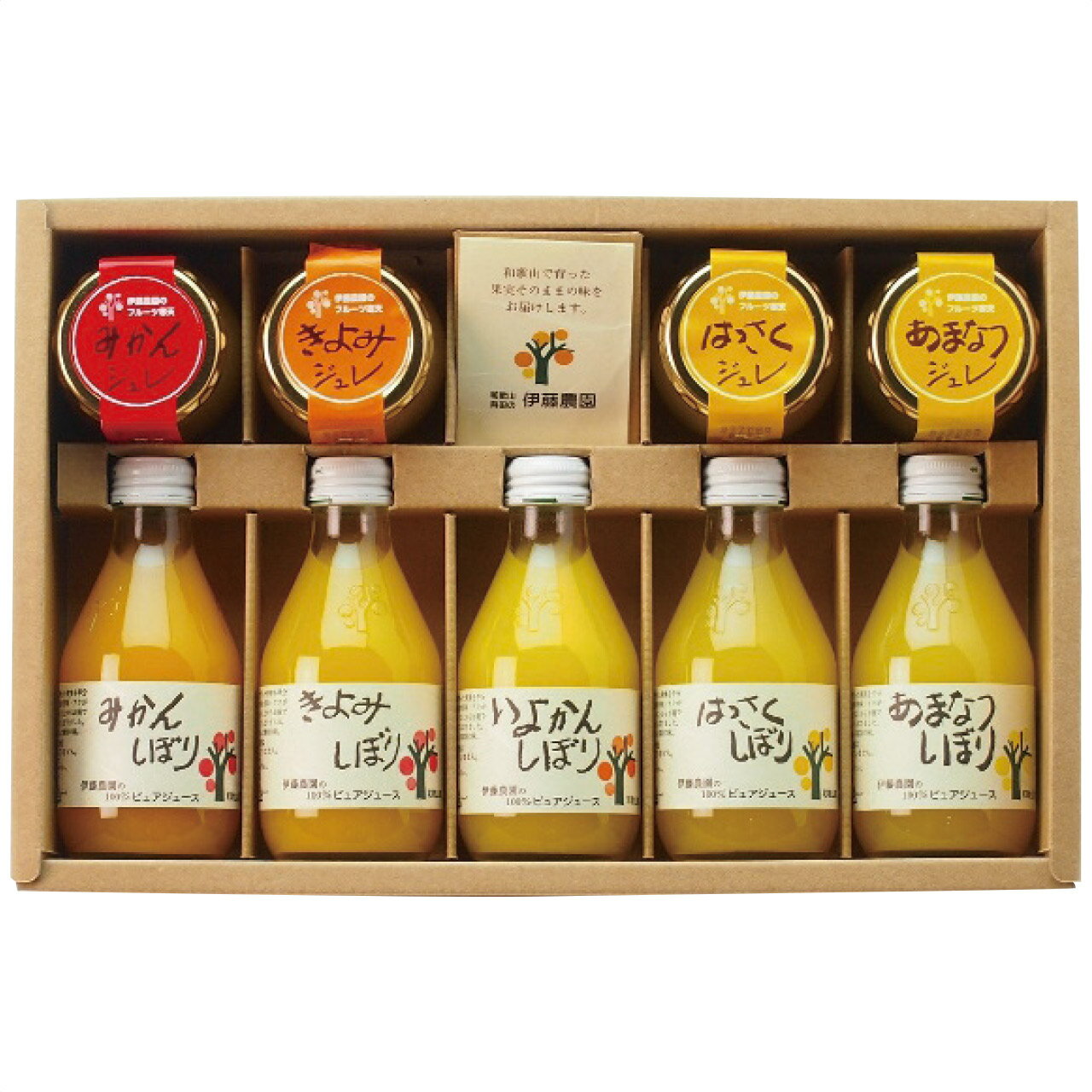 ＜伊藤農園＞100％ピュアジュース＆ジュレセット 人気 おすすめ ドリンク ソフトドリンク ジュース ※こちらの商品は、メーカーおよび委託倉庫からの発送です。