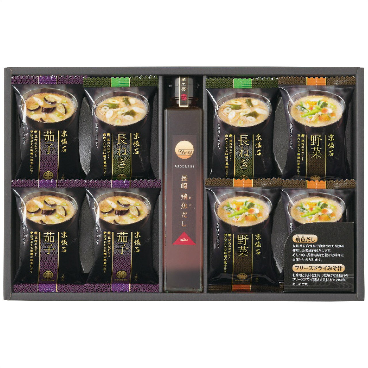 フリーズドライみそ汁&飛魚だしセット 人気 おすすめ 食品 惣菜 和惣菜 和風惣菜 総菜 ※こちらの商品は、メーカーおよび委託倉庫からの発送です。