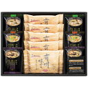 フリーズドライみそ汁&有明のりセット 人気 おすすめ 食品 惣菜 和惣菜 和風惣菜 総菜 ※こちらの商品は、メーカーおよび委託倉庫からの発送です。