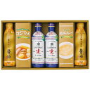 バラエティ調味料ギフト 人気 おすすめ 食品 調味料 醤油 ドレッシング たれ ※こちらの商品は、メーカーおよび委託倉庫からの発送です。