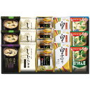 彩 味ノ蔵 フリーズドライバラエティセット 人気 おすすめ 食品 惣菜 和惣菜 和風惣菜 総菜 ※こちらの商品は、メーカーおよび委託倉庫からの発送です。