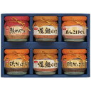 <ニッスイ>瓶詰ギフト 人気 おすすめ 食品 水産加工品 佃煮 昆布 ※こちらの商品は、メーカーおよび委託倉庫からの発送です。