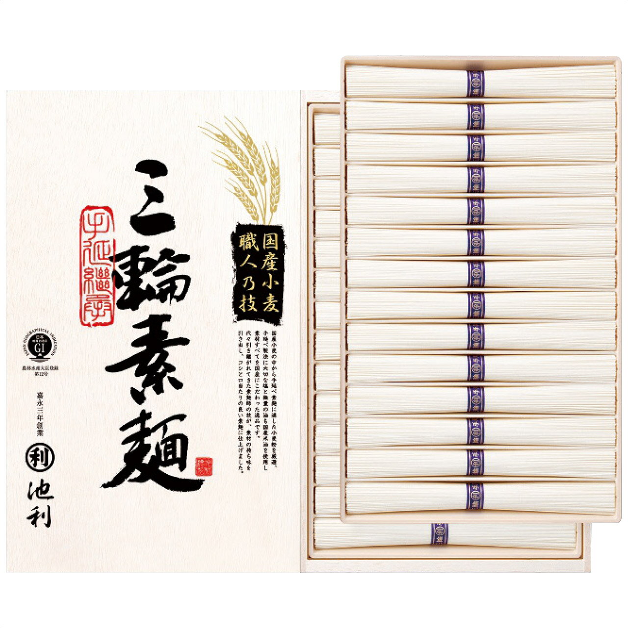 <池利>国内産小麦使用 三輪素麺 人気 おすすめ 食品 そうめん 素麺 麺 麺類 ※こちらの商品は、メーカーおよび委託倉庫からの発送です。