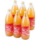 青森フジ100%ジュース人気 おすすめ ドリンク ソフトドリンク ジュース ※こちらの商品は、メーカーおよび委託倉庫からの発送です。