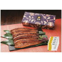 <鰻楽>うなぎ蒲焼 長焼5尾人気 おすすめ 食品 魚介類 海産物 水産加工品 ※こちらの商品は、メーカーおよび委託倉庫からの発送です。
