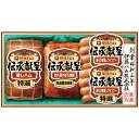 <伊藤ハム>伝承献呈ギフトセット 人気 おすすめ 食品 肉 肉加工品 ハム ソーセージ ローストビーフ 生ハム 焼豚 ※こちらの商品は、メーカーおよび委託倉庫か...