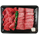<萬野和牛>焼肉用ロースモモ(約600g)人気 おすすめ 食品 精肉 肉 肉加工品 ※こちらの商品は、メーカーおよび委託倉庫からの発送です。