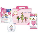 <ライオン>キレイキレイギフトセット 人気 おすすめ 美容 ボディケア 石鹸 石けん ボディソープ ソープ ※こちらの商品は、メーカーおよび委託倉庫からの発送で...