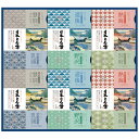 <バスクリン>日本の名湯オリジナルギフトセット 人気 おすすめ 日用品 消耗品 バス用品 入浴剤 リラックス ※こちらの商品は、メーカーおよび委託倉庫からの発送です。