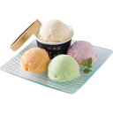<乳蔵>北海道アイスクリーム5種12個人気 おすすめ アイスクリーム シャーベット クリーム アイス スイーツ お菓子 ※こちらの商品は、メーカーおよび委託倉庫...