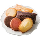 <神戸北野ホテル>焼菓子アソートギフト人気 おすすめ スイーツ お菓子 洋菓子 ※こちらの商品は、メーカーおよび委託倉庫からの発送です。