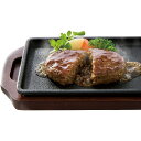 十勝・清水牛ハンバーグ6個人気 おすすめ 食品 惣菜 洋惣菜 洋風惣菜 総菜 ※こちらの商品は、メーカーおよび委託倉庫からの発送です。