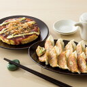 <お好み焼きゆかり>冷凍お好み焼・ねぎ餃子セット人気 おすすめ 食品 惣菜 和惣菜 和風惣菜 総菜 ※こちらの商品は、メーカーおよび委託倉庫からの発送です。