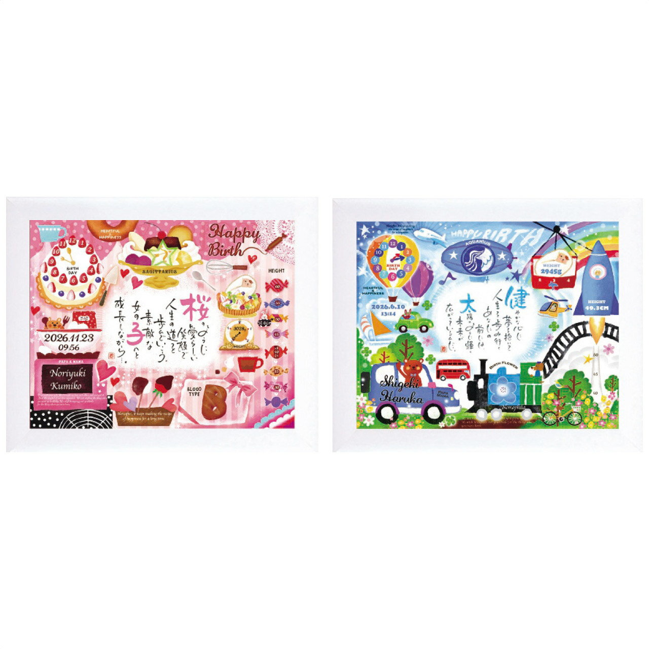 樂天商城 - ＜ネームインポエム＞幸せの記録 名前入りポエム額ホワイト1人用＜お仕立て券＞人気 おすすめ インテリア 雑貨 洋風 ※メーカー直送および委託倉庫からの発送です。