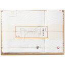 <今治謹製 白織タオル>バス・ウォッシュタオルセット人気 おすすめ 日用品 タオル ※メーカー直送および委託倉庫からの発送です。