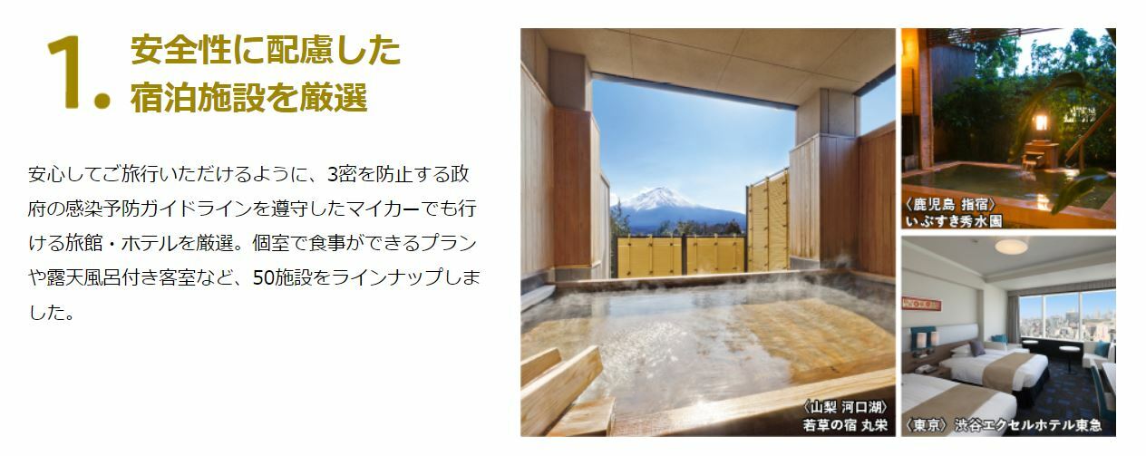 旅のカタログギフトJTBありがとうプレミアム ...の紹介画像3