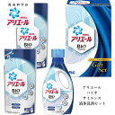 【ポイント20倍】 快気祝 売れてます！ P＆Gアリエール洗剤ギフト快気内祝い 快気祝い 液体洗剤セット PGCG-Cの商品画像