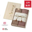 タオル 今治タオル 日本製 出産内祝い 結婚内祝い 出産祝い結婚祝い 御祝い お返し 香典返し 快気祝い 御祝い返し今治謹製 極上タオル木箱入り バスタオル2枚...