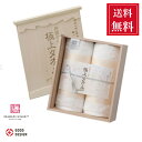 今治タオル 日本製 出産内祝い 結婚内祝い 出産祝い 結婚祝い 御祝い お返し 香典返し 快気祝い 御祝い返し 自家使用 今治謹製 極上タオル premium 木箱入り フェイスタオル2枚セット GK4152 ホワイト(今治製)