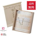 今治タオル 日本製 出産内祝い 結婚内祝い 出産祝い 結婚祝い 御祝い お返し 香典返し 快気祝い 御祝い返し 自家使用 今治謹製 極上タオル premium 木箱入り バスタオル1枚 GK5153 ホワイト(今治製)