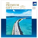 旅のカタログギフトJTBありがとうプレミアム 77,990JTXコース