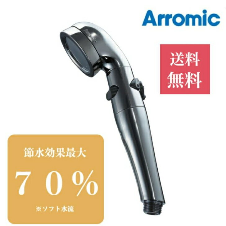 商品情報節水シャワープロプレミアム【節水効果】最大60％【原産国】日本【本体】ABS樹脂・POM樹脂【散水板材質】ステンレスSUS304　商品サイズ（単位：mm）　重量（単位g）幅 64　高さ 239　奥行 62　重量 152付属品　アダプター　取扱説明書　シャワーヘッド アラミック 取り替え 送料無料 節水 おすすめ 節水シャワープロプレミアム 取替え ST-X3B シャワーヘッド アラミック 節水 取り替え 送料無料 取替 節水効果 水道光熱費 安心の日本製！　業界最高水準の節水率！ 傷・汚れに強いステンレスコーティング　手元で水量調整（ハード水流・ソフト水流）　　　　　　　　　　　　　　　　　　　　　　　　節水効果最大60％※ハード水流とソフト水流を同時間使用した場合。　　　　　　　　　　　　　　　　　　　　　　　　　　　　　　　　　　　　　　　　　　　　　　　　　　　　　　　　　※ソフト水流　節水効果最大70％　　　　　　　　　　　　　　　　　　　　　　　　　　　　　　　　　　　　　　　　　　　　　　増圧機能　　　　　　　　　　　　　　　　　0.3mmの極細水流によるシルクタッチの受肌感手元で安心ストップ機能（給湯器に負担をかけないセーフティバルブ内臓）　　　　　　　　　　　　　　　　　　　　　　　　　　　　　　　　　　　全てのメーカーに対応した4種類のアダプター※バランス釜には使用できません 業界最高水準の節水率！ 取り替えが簡単！ 安心の日本製！ 水道光熱費を減らしたい方！ 髪・肌をきれいに！ 使いやすさ満載！ 節水力がスゴイ！大人気のシャワーヘッドです！ 1