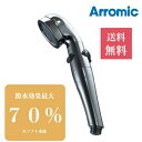 シャワーヘッド アラミック 取り替え 送料無料 節水 おすすめ 節水シャワープロプレミアム 取替え ST-X3B